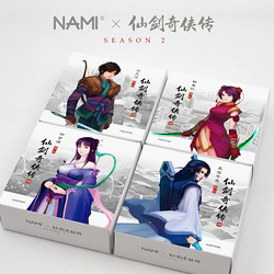 NAMI《仙剑奇侠传》纪念章收藏卡第2季『寻仙』 