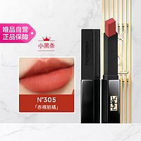 YVES SAINT LAURENT 小黑条 细管丝绒纯口红#305