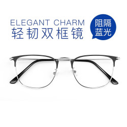 万新 1.67MR-7超薄多屏防蓝光镜片*2片+超轻镜架多款可选（发货带镜片包装）