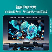 Hisense 海信 激光电视100L5G 100英寸护眼4K超高清超薄声控投影电视机官方