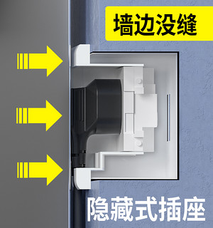 希崖 86型嵌入式插座冰箱专用隐藏式插座电视柜内嵌式插座墙壁五孔