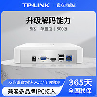 TP-LINK 普联 支持APP网络硬盘录像机H.265 800万接入NVR6108CA-L