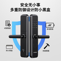 OPZN 欧派 A05 半自动指纹锁 全国免费上门安装