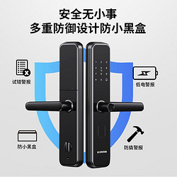 OPZN 欧派 A05 半自动指纹锁 全国免费上门安装