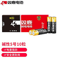 SONLU 双鹿 正品双鹿碱性电池5号7号玩具电视空调遥控器挂钟闹钟用五号七号