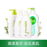 SUPER MILD 惠润 绿野洗沐套装洗护1800ml+柑橘沐浴650ml