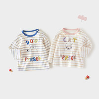 88VIP：BabyLove 爱婴 宝宝春秋长袖t恤男女婴幼儿童打底衫上衣纯棉百搭秋衣