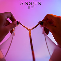 ANSUN 安幸 「纵」3D加肥U型裆大码超薄透丝滑黑丝女连裤丝袜男