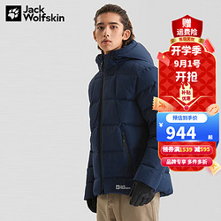 Jack Wolfskin 狼爪 JackWolfskin狼爪羽绒服男秋冬新品户外羽绒服550蓬保暖舒适连帽外套5221151 5221151-6230/乌木黑/亚码 L