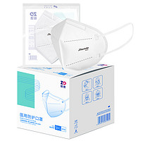 88VIP：ZHENDE 振德 N95医用防护口罩灭菌50只医疗级医用3d立体口罩成人独立包装