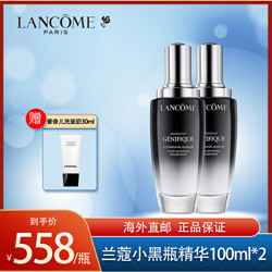 LANCOME 兰蔻 [赠1支洗面奶]LANCOME 兰蔻小黑瓶精华肌底液100ml 强韧修护 改善肌底[2瓶]