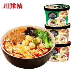 川豫情 河南烩面正宗老郑州羊肉手工面牛肉烩面速食方便面