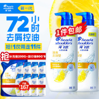 会员专享：海飞丝 柠檬去油洗发水套装（700g*2+赠 200g+80g*8）