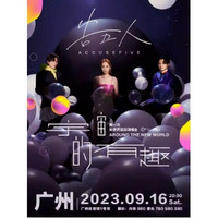 广州站 | 2023告五人「宇宙的有趣」第一次新世界巡回演唱会