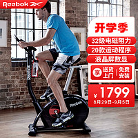 Reebok 锐步 健身车家用磁控室内有氧动感骑行自行单车运动器材GB40S