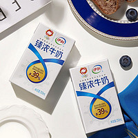 88VIP：yili 伊利 臻浓牛奶原味250ml*16盒