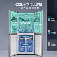 TCL 432升十字对开双开门冰箱一级超薄变频风冷无霜家用大容量节能