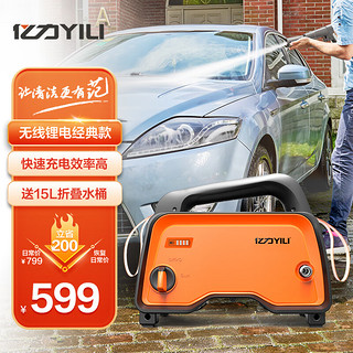 YILI 亿力 YLQ4740D-B 电动洗车器 350W