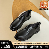 PLUS会员：AOKANG 奥康 男鞋秋季新款商务休闲皮鞋 黑色T223214888 41