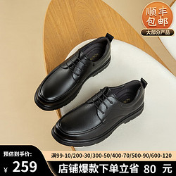 AOKANG 奥康 男鞋秋季新款商务休闲皮鞋 黑色T223214888 41