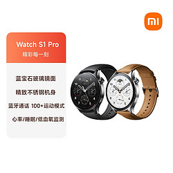 MI 小米 Xiaomi Watch S1 Pro 银色表盘 +标配真皮棕色表带