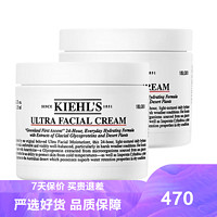 Kiehl's 科颜氏 Kiehl’s 角鲨烷高保湿面霜 125ml 补水保湿滋润修护 男女通用[2瓶装]