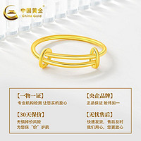 中国黄金 精品5G光面推拉戒指 光圈戒指 送女友七夕情人节礼物