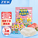 PLUS会员：ZEK 蜜桃味蒟蒻果冻 0脂肪100%果汁果冻 网红休闲零食200g