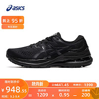 ASICS 亚瑟士 宽楦跑鞋女鞋稳定支撑旗舰运动鞋 GEL-KAYANO 28 (D) 黑色/灰色 35.5