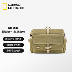 NATIONAL GEOGRAPHIC 国家地理 NG2347- 单反相机包 地球探索者系列 小型微单单肩包