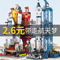 LEGO 乐高 益智拼装玩具6岁以上生日礼物 107粒小型航天飞机