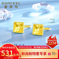 移动端、京东百亿补贴：SUNFEEL 赛菲尔 黄金耳钉 足金5G镜光金几何方块形蜂巢耳饰 约2.40克