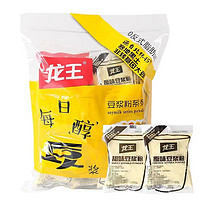 龙王食品 龙王豆浆粉480g*2袋内含小包原味甜味黄豆纯豆粉早餐家用小包装