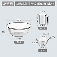 透明手提水桶洗衣桶学生宿舍浴室洗澡家用桶塑料桶