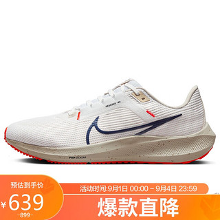 NIKE 耐克 跑步鞋男子飞马40缓震PEGASUS 40秋季运动鞋DV3853-100 42