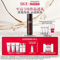 SK-II 男士神仙水精华液面部护肤紧致保湿sk2skll