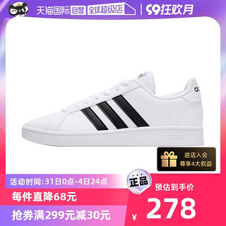 adidas 阿迪达斯 休闲鞋男鞋低帮小白鞋板鞋EE7904正品男子