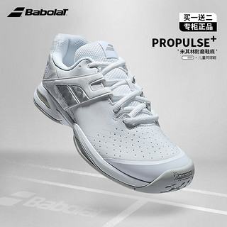 BABOLAT 百保力 PROPULSE儿童网球鞋童鞋JET专业网球鞋耐磨运动鞋