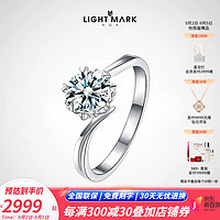 Light Mark 小白光 扭臂18k金六爪钻石戒指女结婚