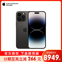 Apple 苹果 [壳膜套餐] Apple iPhone 14 Pro Max 256G 6.7英寸 新款5G手机 移动联通电信 深空黑色