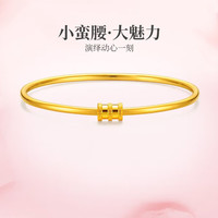 移动端、京东百亿补贴：黄金盈行 黄金手镯女潮小蛮腰贵妃镯足金999七夕情人节送女友老婆生日礼物 约11克圈号备注克重多退少补