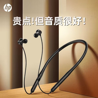 HP 惠普 H1W 入耳式颈挂式蓝牙耳机 炫酷黑