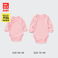 UNIQLO 优衣库 婴幼儿包臀衣455045/455044