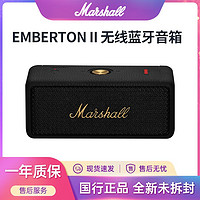 Marshall 马歇尔 音箱EMBERTON II2代无线蓝牙户外便携音响重低音响