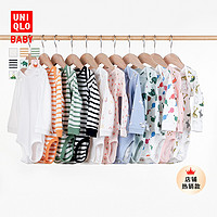 UNIQLO 优衣库 婴幼儿包臀衣460742/460745