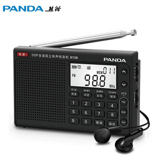 PANDA 熊猫 6130高考四六级英语听力收音机考试专用四级六级学生大学生调频校园广播可充电锂电池 （黑色）