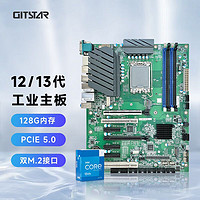 GITSTAR 集特 ATX工控工作站主板 W680芯片组 GM0-1616支持12/13代全系列CPU