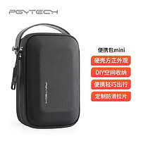 PGYTECH 蒲公英 数码配件收纳包Osmo Action 4/3口袋灵眸Pocket 2/Gopro10云台便携包大疆手提包mini版