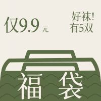 促销活动：天猫 手机密令抢红包