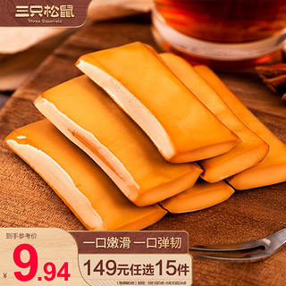 三只松鼠 城市专享价：三只松鼠 Q弹鸡蛋干 五香味 240g